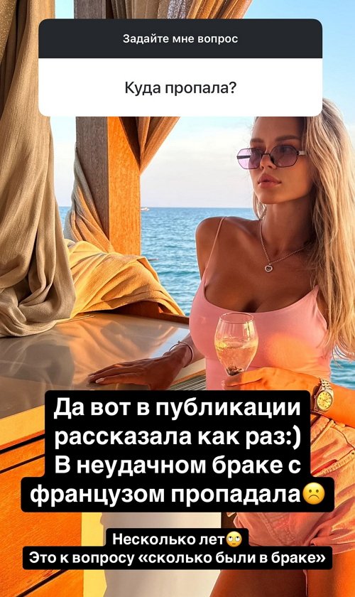 Александра Скородумова: Муж установил табу на соцсети Александра Скородумова: Муж установил табу на соцсети