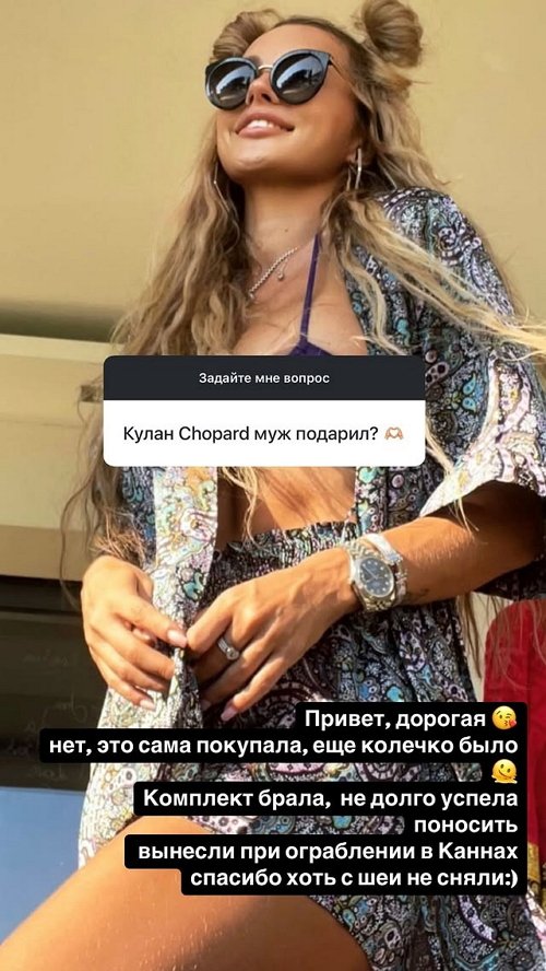 Александра Скородумова: Муж установил табу на соцсети Александра Скородумова: Муж установил табу на соцсети