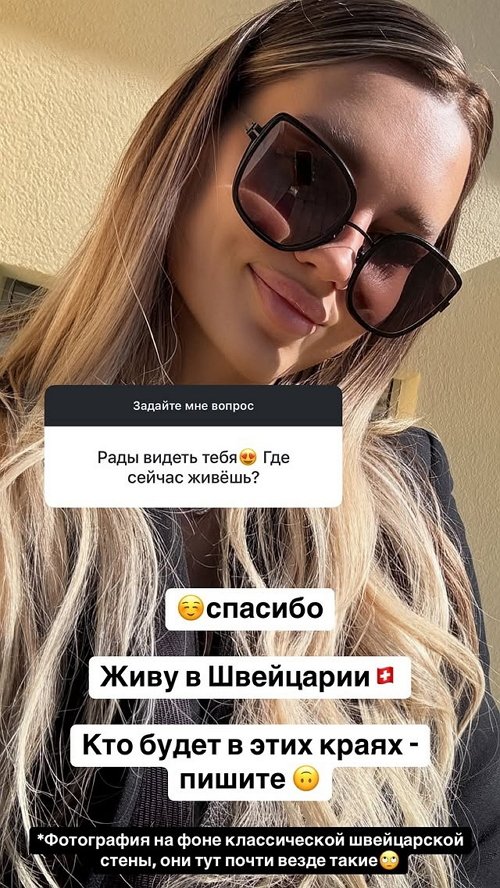 Александра Скородумова: Муж установил табу на соцсети Александра Скородумова: Муж установил табу на соцсети