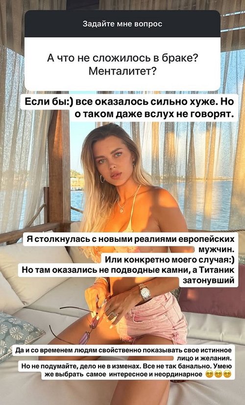 Александра Скородумова: Муж установил табу на соцсети Александра Скородумова: Муж установил табу на соцсети