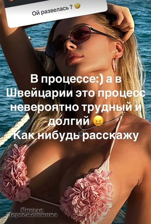 Александра Скородумова: Муж установил табу на соцсети Александра Скородумова: Муж установил табу на соцсети