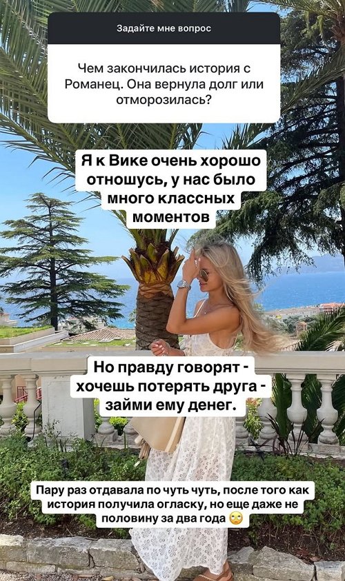 Александра Скородумова: Муж установил табу на соцсети Александра Скородумова: Муж установил табу на соцсети