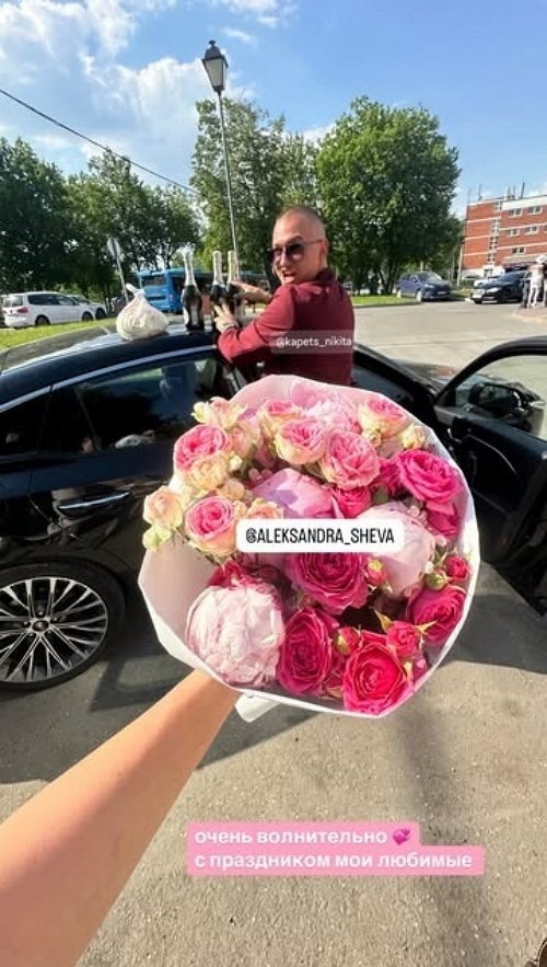 Александра Шева стала замужней дамой