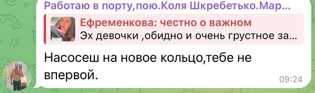 Юлия Ефременкова: Наверное, ты судишь по себе