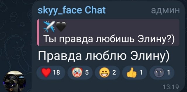 Никита Гуранда пытается помириться с Элиной Рахимовой Никита Гуранда пытается помириться с Элиной Рахимовой