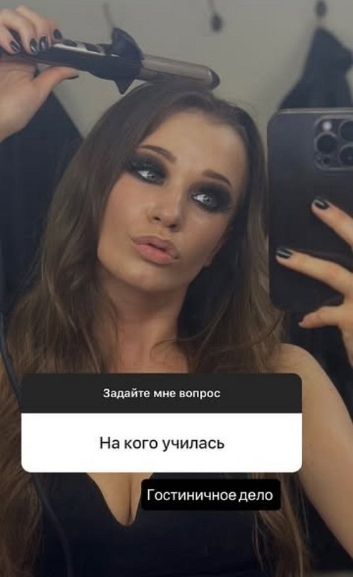 Яна Тырлышкина: Я хочу сама выбрать себе мужчину