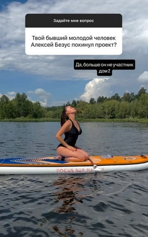 Яна Тырлышкина: Я хочу сама выбрать себе мужчину