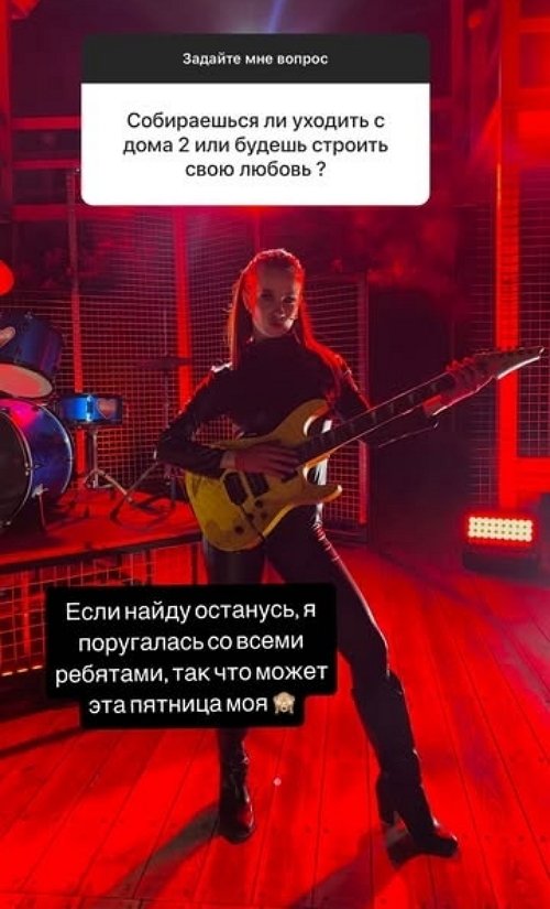 Яна Тырлышкина: Я хочу сама выбрать себе мужчину