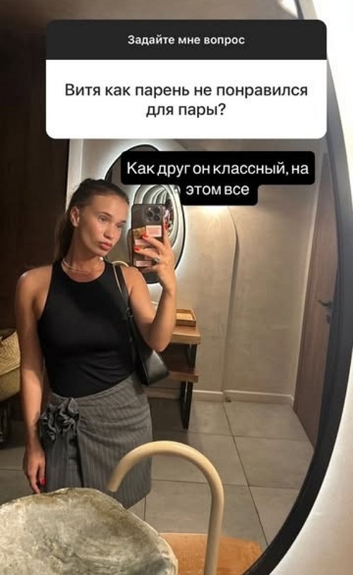 Яна Тырлышкина: Я хочу сама выбрать себе мужчину