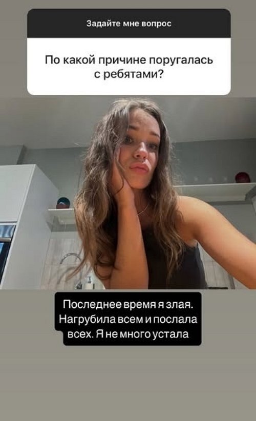Яна Тырлышкина: Я хочу сама выбрать себе мужчину