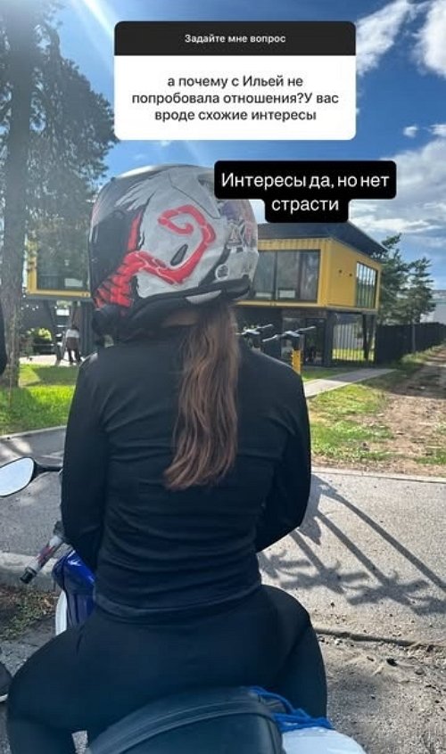 Яна Тырлышкина: Я хочу сама выбрать себе мужчину