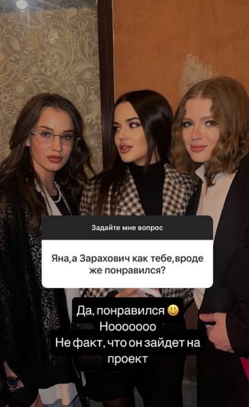 Яна Тырлышкина: Я хочу сама выбрать себе мужчину