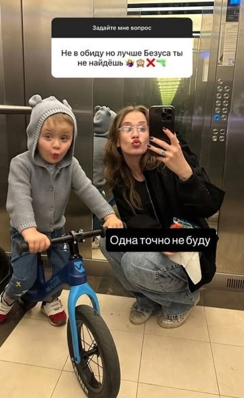 Яна Тырлышкина: Я хочу сама выбрать себе мужчину