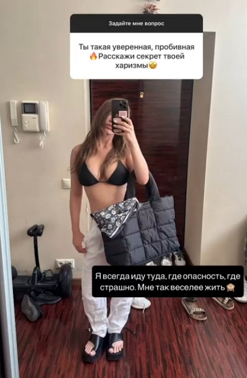 Яна Тырлышкина: Я хочу сама выбрать себе мужчину