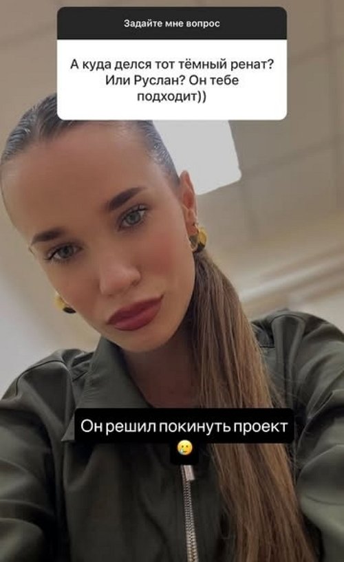 Яна Тырлышкина: Я хочу сама выбрать себе мужчину