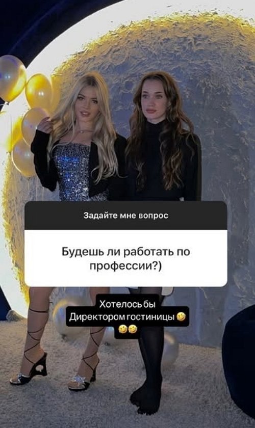 Яна Тырлышкина: Я хочу сама выбрать себе мужчину