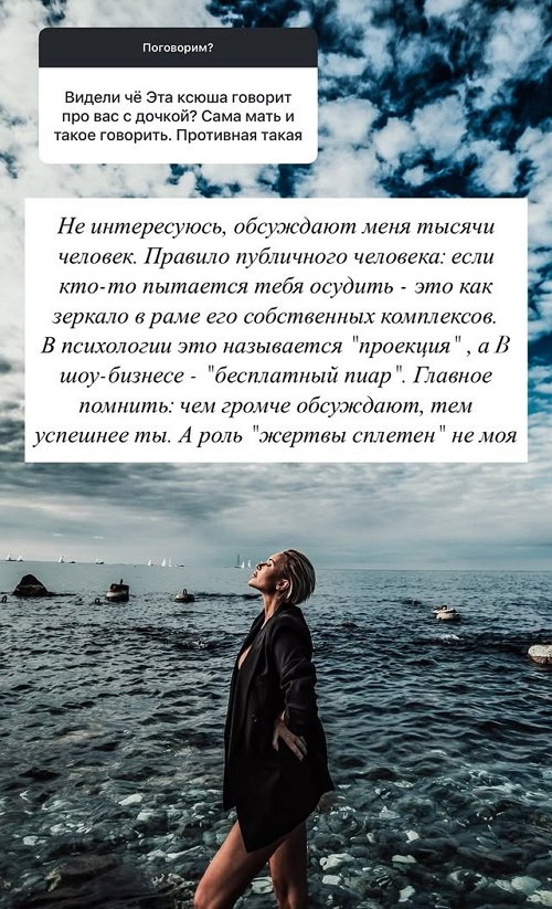 Элина Камирен: Роль «жертвы сплетен» не моя