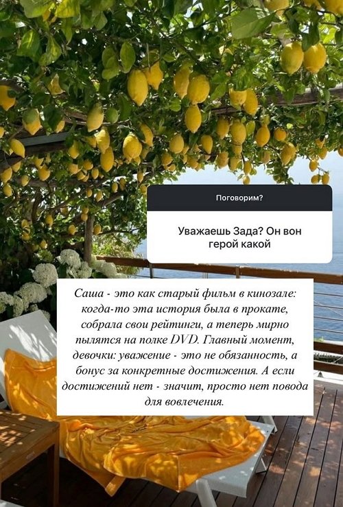 Элина Камирен: Роль «жертвы сплетен» не моя