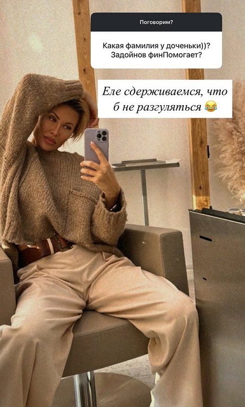 Элина Камирен: Роль «жертвы сплетен» не моя