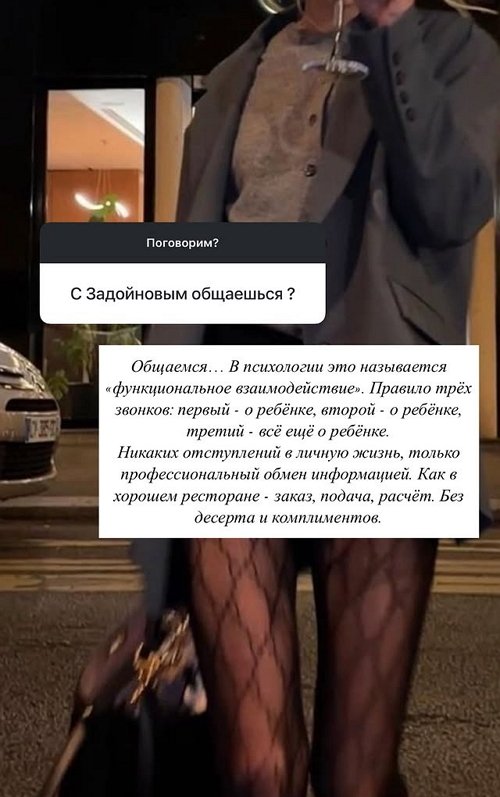 Элина Камирен: Роль «жертвы сплетен» не моя