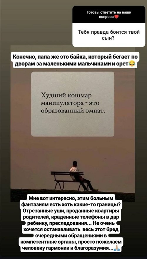 Александр Гобозов: Человеку не понравился расчёт приставов