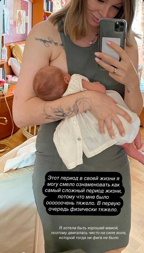 Анастасия Лисова: С лишним весом жить тяжелее