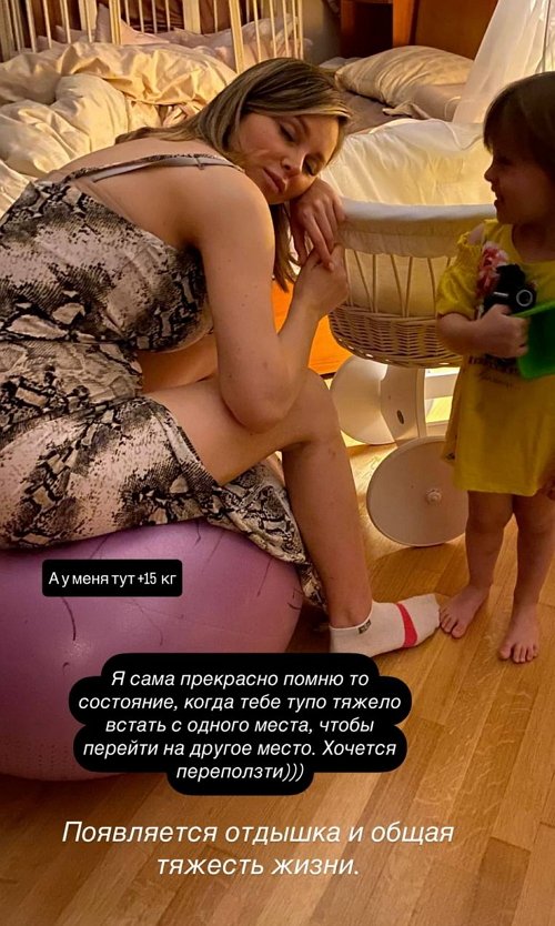 Анастасия Лисова: С лишним весом жить тяжелее