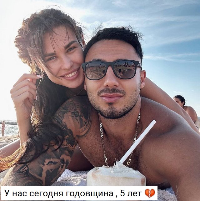 Арай Чобанян через соцсети поздравил супругу с годовщиной Арай Чобанян через соцсети поздравил супругу с годовщиной
