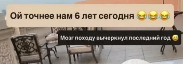 Арай Чобанян через соцсети поздравил супругу с годовщиной Арай Чобанян через соцсети поздравил супругу с годовщиной