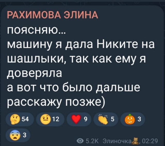 Рахимова шокирована беспринципностью новичков проекта Рахимова шокирована беспринципностью новичков проекта