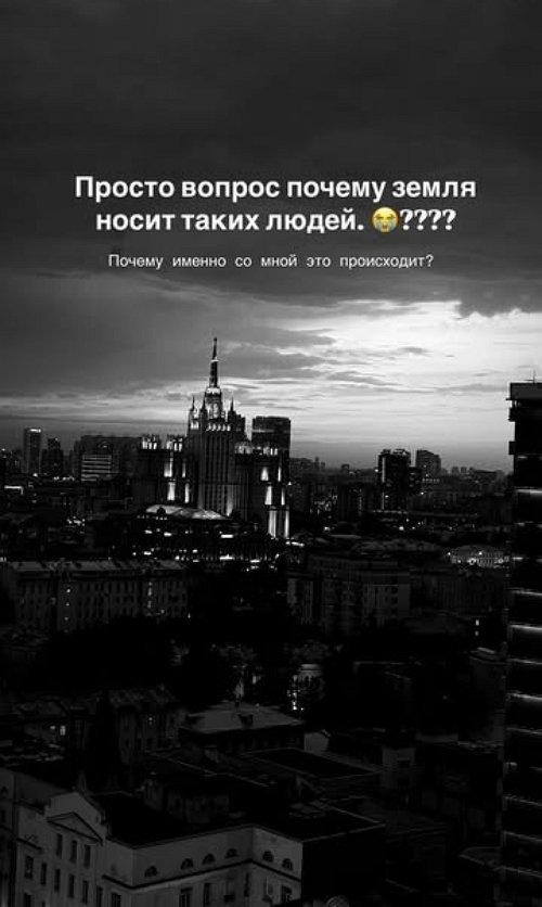 Кристина Бухынбалтэ: Ты мошенник, и я это всем докажу!