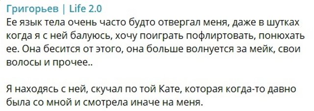 Григорьев бросил Квашникову из-за её зажатости Григорьев бросил Квашникову из-за её зажатости