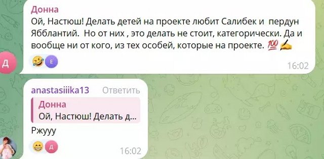 Настя Сафина предрекает скорый уход с проекта Элины Рахимовой Настя Сафина предрекает скорый уход с проекта Элины Рахимовой