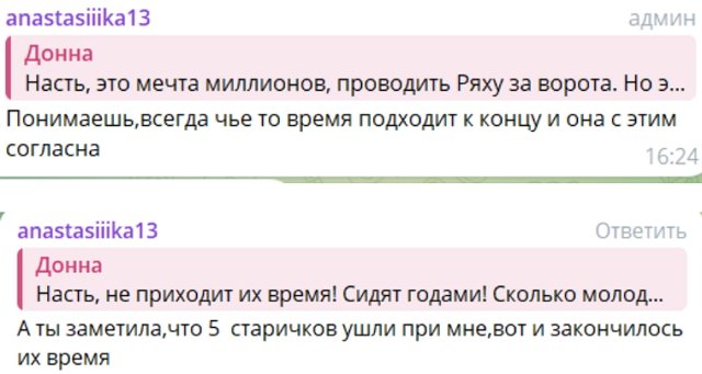 Настя Сафина предрекает скорый уход с проекта Элины Рахимовой Настя Сафина предрекает скорый уход с проекта Элины Рахимовой