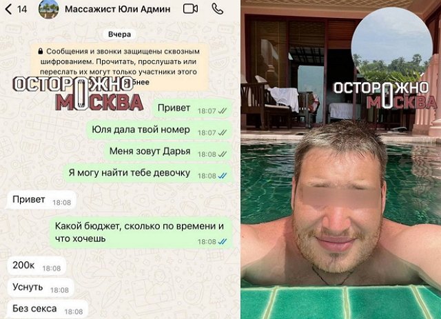 Дарья Лымарь попала в больницу по вине агрессивного кавалера Дарья Лымарь попала в больницу по вине агрессивного кавалера