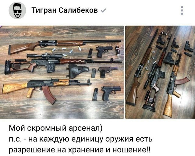 Экс-кавалер погибшей Кристины Белой угрожает Тиграну Салибекову