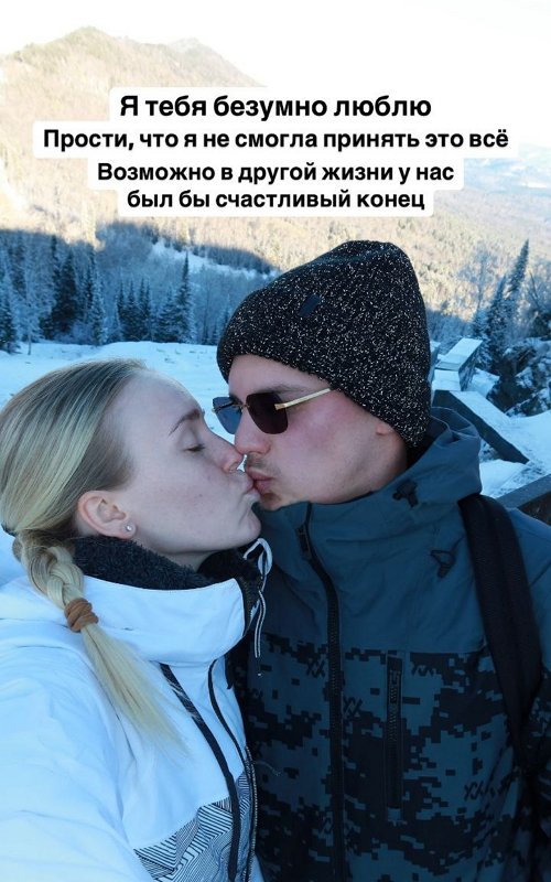 Милена Безбородова: Я очень долго терпела