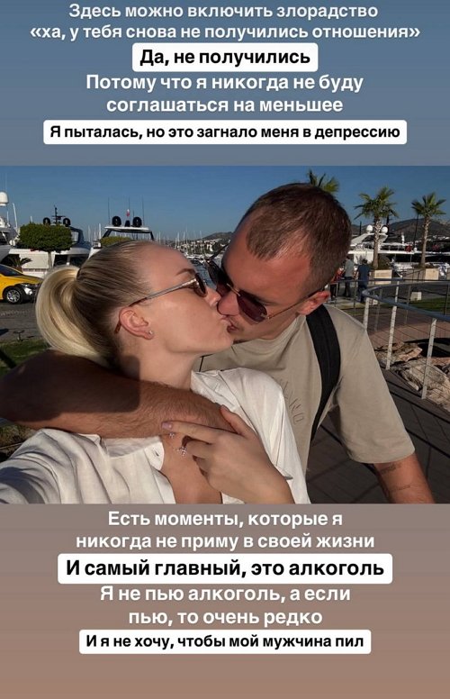 Милена Безбородова: Я очень долго терпела