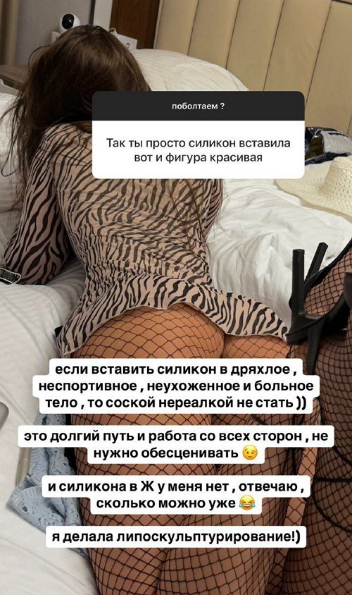 Катя Скалон: Отношения завести, как блох - дело одного дня