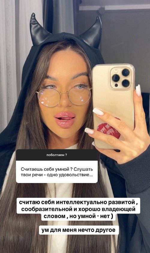 Катя Скалон: Отношения завести, как блох - дело одного дня