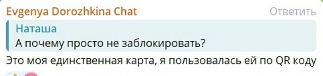 Хорошев и Мысикова погуляли по столице на деньги Дорожкиной Хорошев и Мысикова погуляли по столице на деньги Дорожкиной
