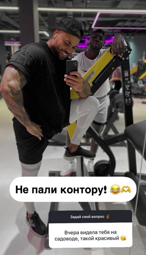 Мондезир Свет-Амур: Я никогда не был женат