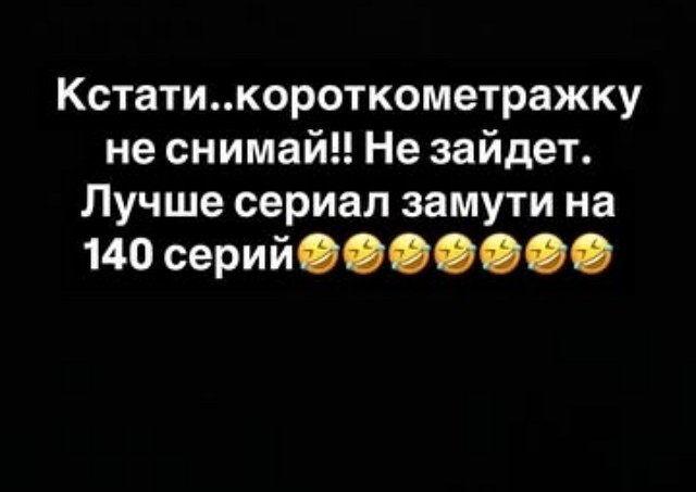 Салибеков высказался о требованиях кавалера Кристины Белой