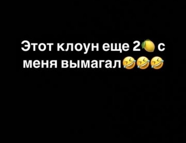 Салибеков высказался о требованиях кавалера Кристины Белой
