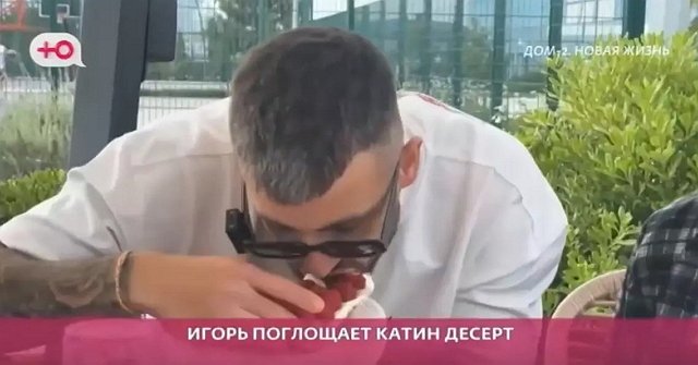 Григорьев не упускает любой возможности унизить Квашникову
