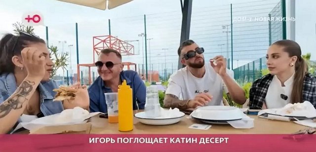 Григорьев не упускает любой возможности унизить Квашникову