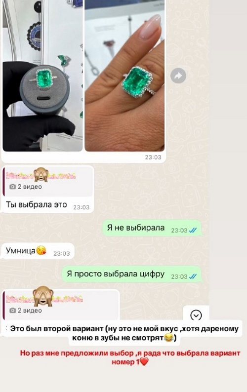 Юлия Ефременкова: Я выбрала вариант № 1