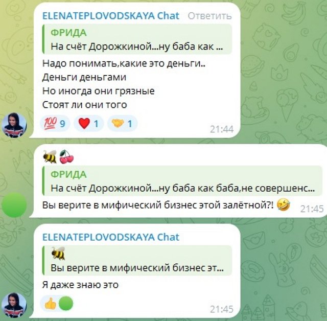 Тепловодская не ожидала, что Дорожкина будет приставать к Яббарову Тепловодская не ожидала, что Дорожкина будет приставать к Яббарову