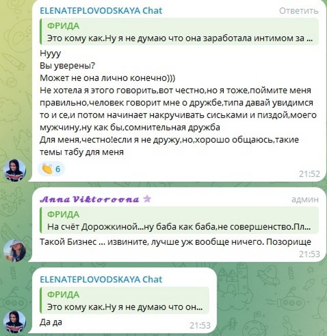 Тепловодская не ожидала, что Дорожкина будет приставать к Яббарову Тепловодская не ожидала, что Дорожкина будет приставать к Яббарову