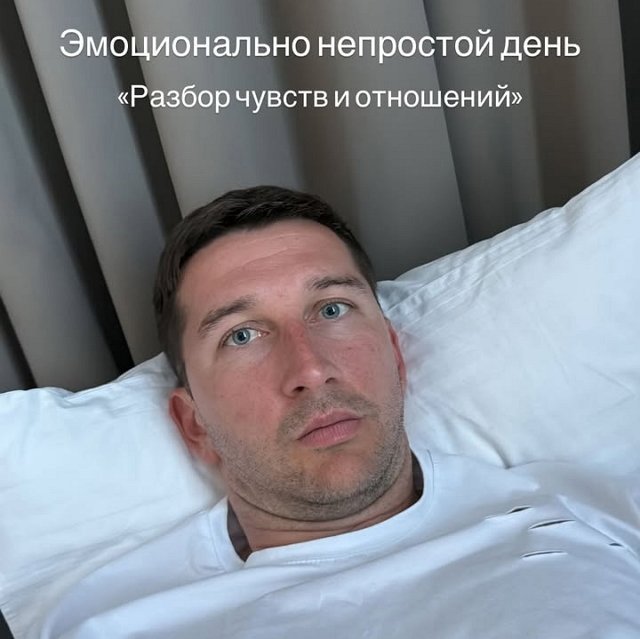 Плохой интим разрушил пару Тырлышкиной и Целковского